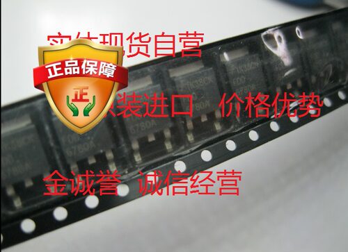 全新正品原装 承诺假壹罰十全新正品承诺假壹罰十PI2EQX3201BZFE