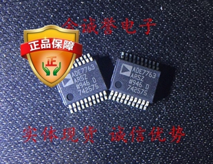 全新正品原装 ADE7763ARSZ 承诺假壹罰十