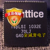 ISPL1032E-70LJ ISPLSI1032-80LJ ISPLSI1032E-100LJ  优势