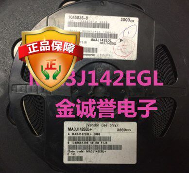 全新正品原装 承诺假壹罰十MA3J142EGL 开关二极管 当天询价 现货