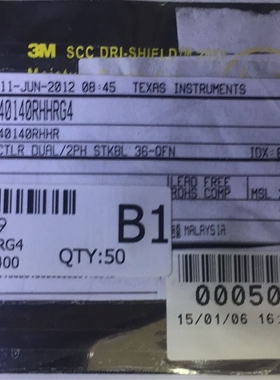 TPS40140 TPS40140RHHRG4 高灵活度电源管理芯片全新原装实体现货