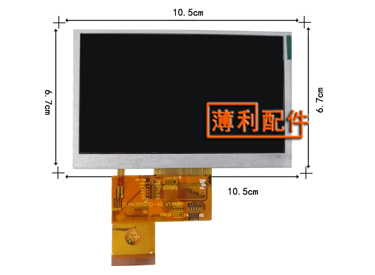 九目行车记录仪603c 内屏4.3显示屏内屏液晶屏 编号31400601519