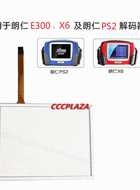 朗仁PS2触摸屏全能型X6 E300 XTOOL X6H触摸屏诊断仪液晶屏触摸屏
