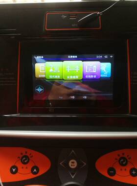启迈斯跑步机S500 T600D Q-858 MQ7 R8显示屏 触摸电容手写触控屏