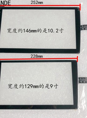 0适用车载维修导航屏幕
