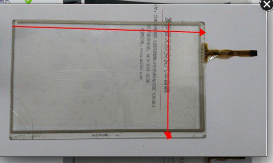 雪铁龙DS5LS中控仪表DVD音响GPS导航液晶显示手写触摸屏玻璃面板