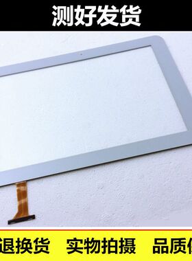 RP-398A-10.1-YK102 触摸屏 外屏幕 学习机 点读机外屏幕YK102SLR