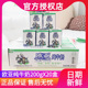 欧亚纯牛奶200g20盒整箱云南大理高原全脂无菌营养早餐常温乳制品