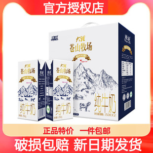 12盒全脂礼盒装 欧亚大理苍山牧场纯牛奶250g 早餐乳制品