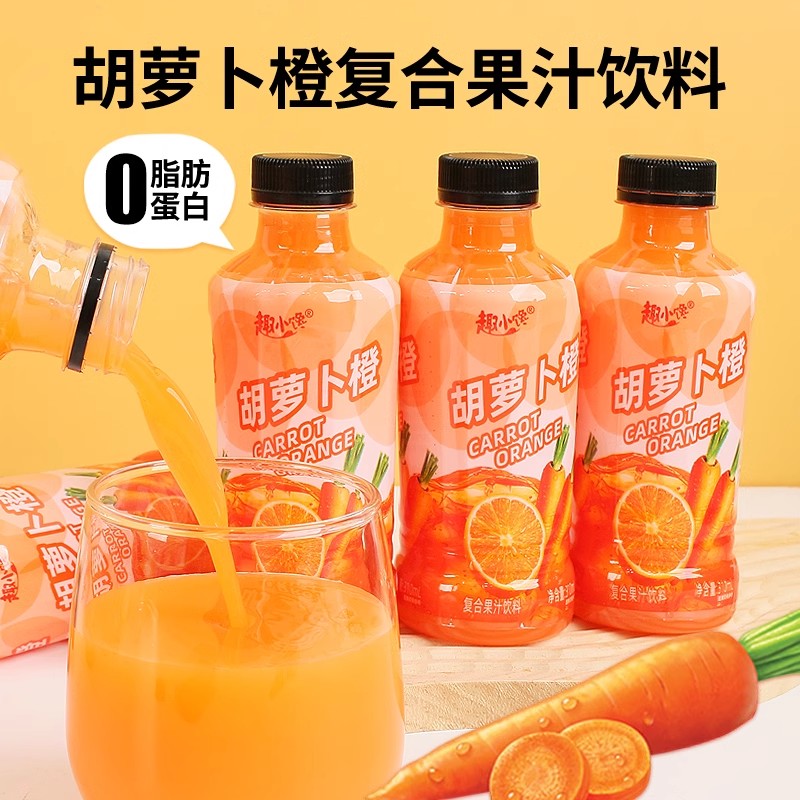 胡萝卜汁橙汁小瓶装果味好喝