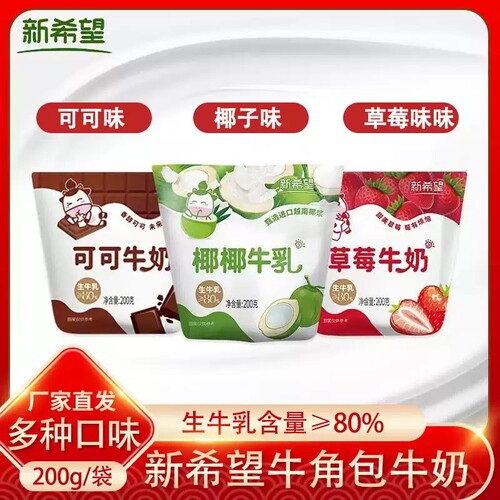 新希望牛角包混合茉莉草莓牛乳
