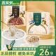 4碗早点营养早餐即食粥品多口味网红速食 果不离徐小粥燕窝粥200g