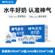 孕妇儿童营养牛奶整箱 2箱旋盖装 神气水牛广西水牛牛奶200ml 10盒