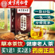 健康降茶三血高桑叶玉米须牛蒡茶青钱柳血压脂糖绞股蓝养生茶小包