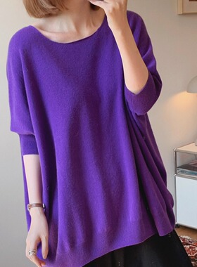 btbstudio 限定新色薰衣草紫! 廓形小气球羊绒半袖针织衫