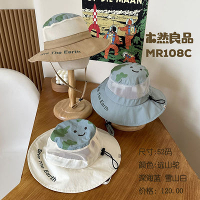 木然良品渔夫帽洋气百搭透气时尚