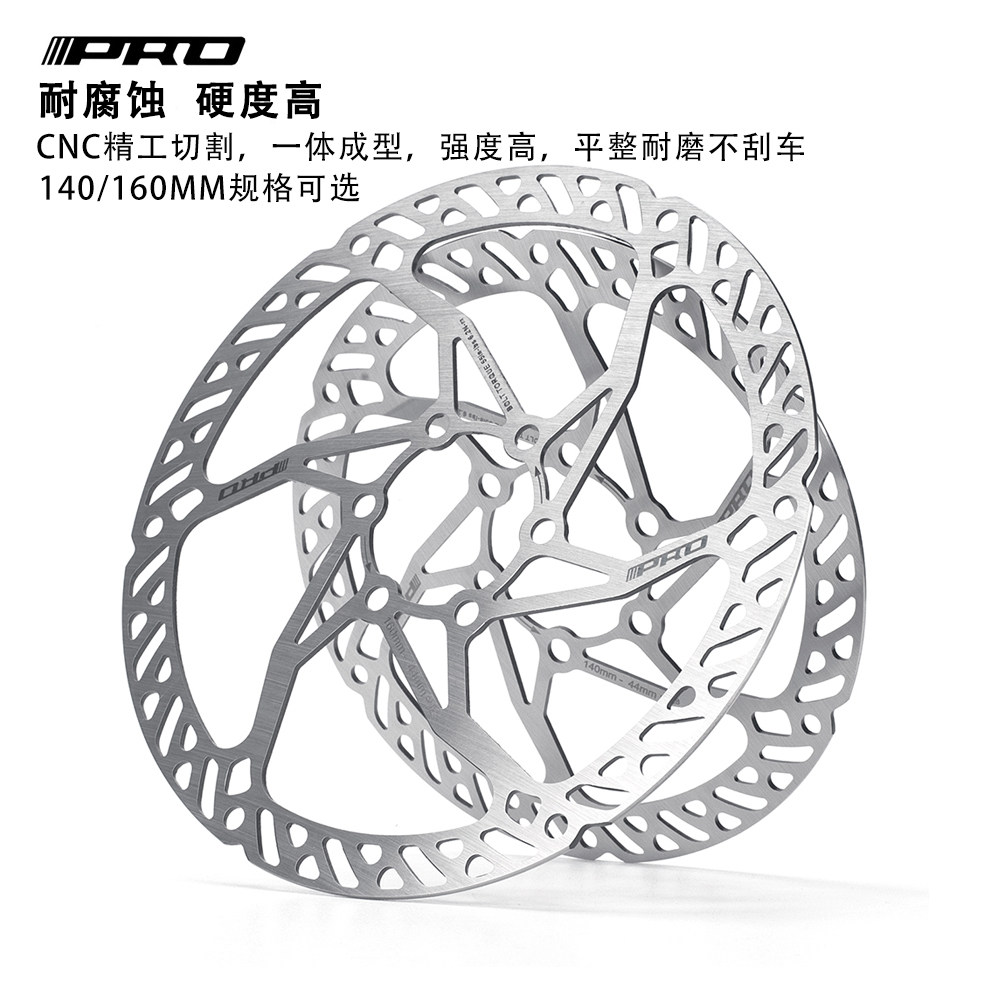 IIIPRO超轻公路六钉碟片山地自行车碟盘镂空刹车片140/160/180mm