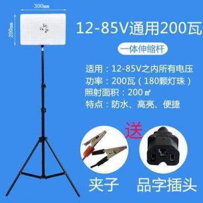 低压灯亮伏直流的]led12灯泡led伏电瓶地摊36v48v灯十二12v夜市