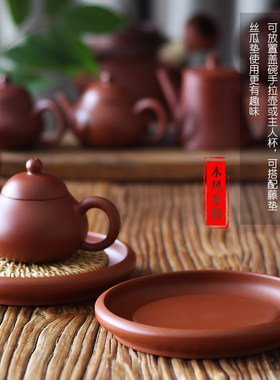 朱泥壶承盘紫砂壶垫干泡台淋壶老式茶壶底座养壶盘子潮州工夫茶具