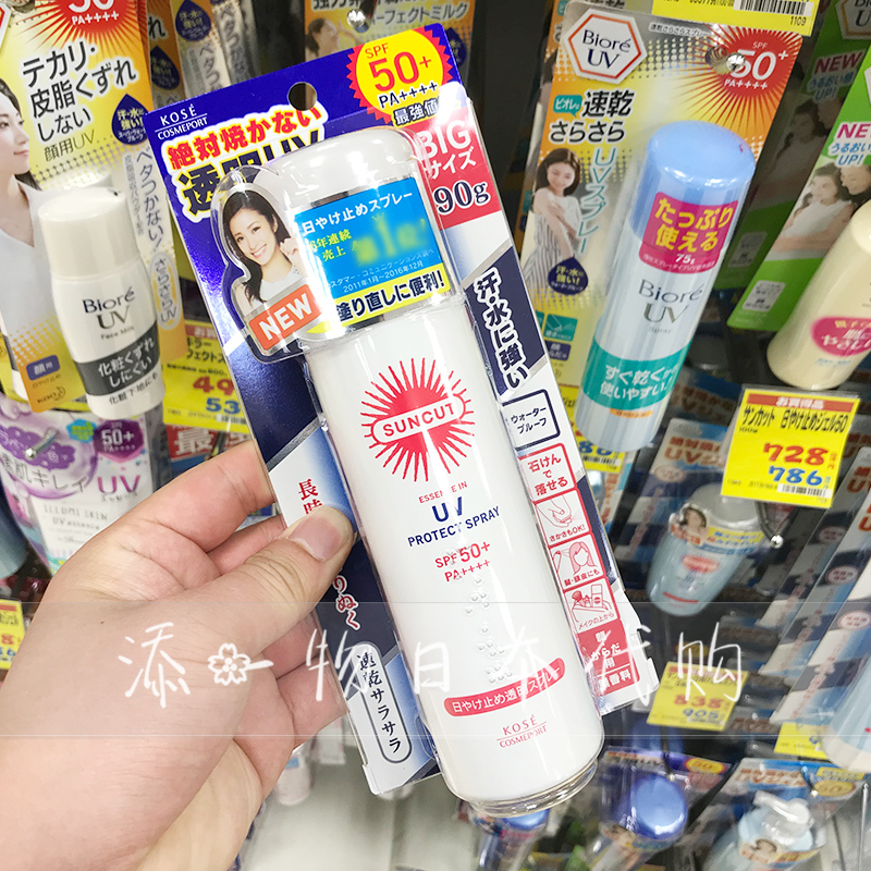 °üÓÊÈÕ±¾KOSE/¸ßË¿SUNCUTË®Èó·ÀɹÅçÎí Çᱡ²»ÓÍÄåSPF50+ 90g