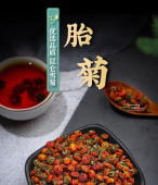 包邮 新疆特产雪菊胎菊花茶昆仑胎菊王高端茶叶100g 正品
