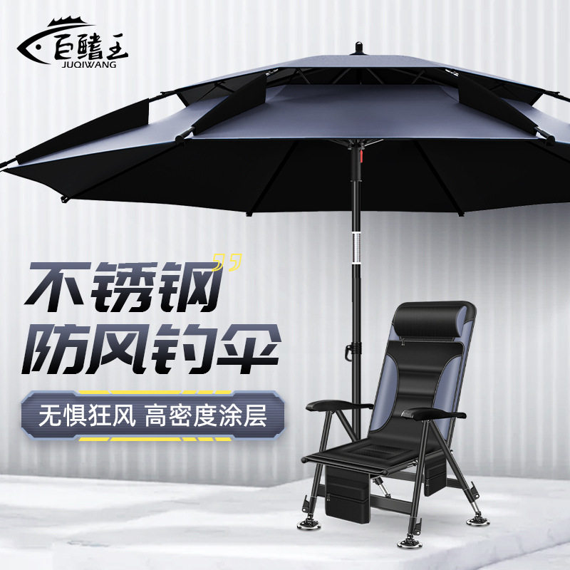 钓鱼伞户外遮阳雨伞2024新款加厚防晒防暴雨新型拐杖伞露营伞