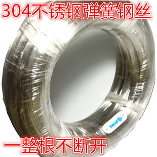 1.4 0.65 1.8 5mm 不锈钢硬弹簧钢丝单根不断有弹性0.7 0.9