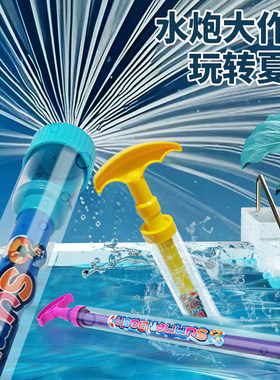 烟花水枪儿童玩具喷水网红新款迷你烟火抽拉式滋呲水枪网红大容量