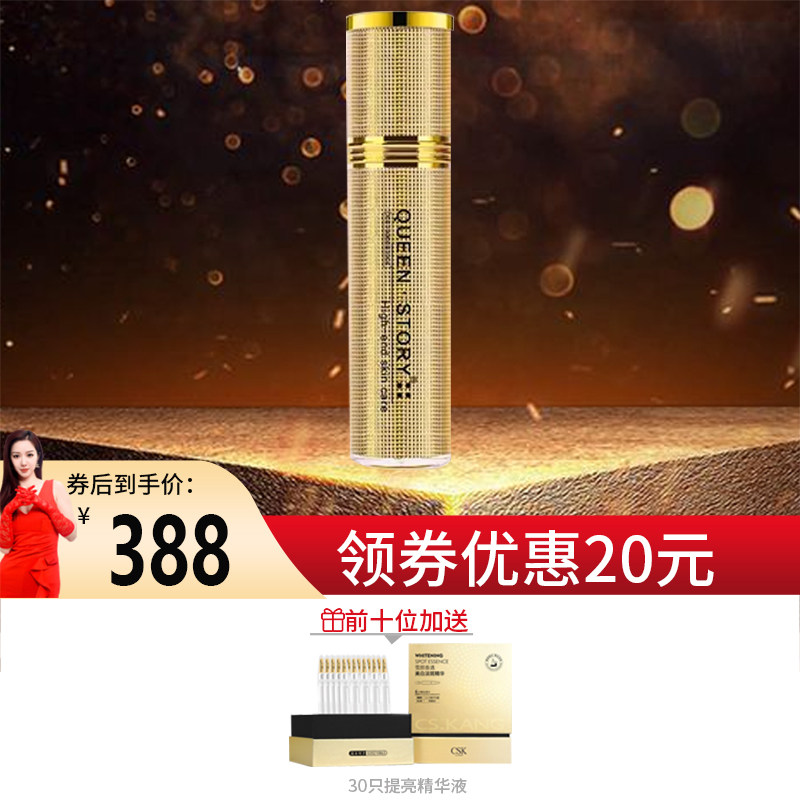 莹润修护喷雾补水保湿爽肤水修护肌肤女痘痘150ml/瓶多效补水紧致