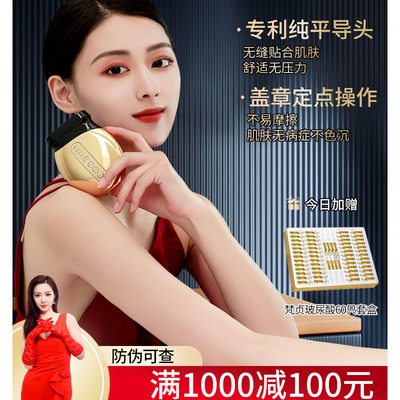新品大熨斗胶原炮Pro黄金点阵面部提拉紧致超声波抗衰美容仪