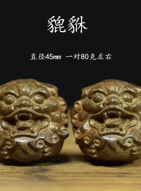 越南沉香木雕刻文玩手把件核桃实木保健球木质工艺品盘玩练手玩球