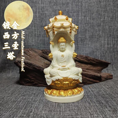 象牙果雕观世音释迦牟尼佛祖地藏王菩萨佛像摆件三面西方裟婆三圣