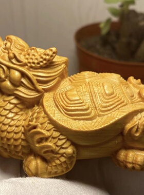 崖柏木雕龙龟手把件木质文玩雕刻小摆件茶宠动物富甲天下富甲一方