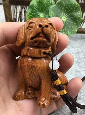 手把件黄花梨十二生肖狗木雕手把件旺财木质工艺品实木文玩车挂绳
