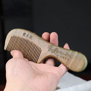 绿檀木梳子檀香木脱发正品木头桃木按摩头梳男女士专用长发防脱发
