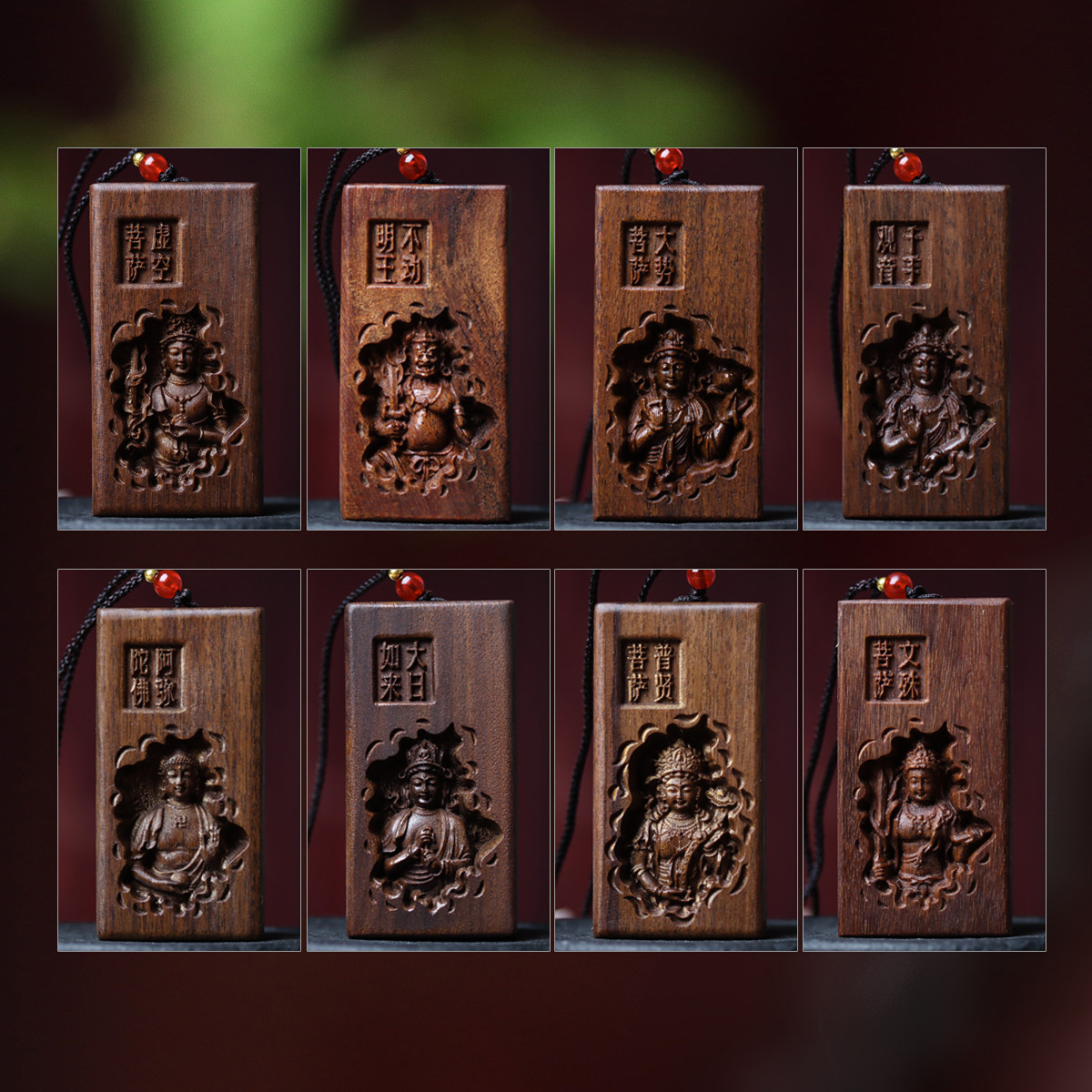 沉香木雕十二生肖转运牌菩萨男女本命佛像八大守护神观音挂件吊坠