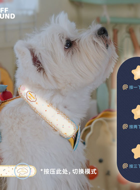 Tuffhound它愿宠物胸背夜行灯饰品LED夜间遛狗灯中小型犬防丢发光