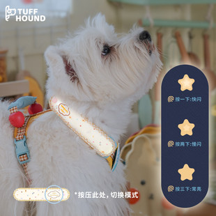 Tuffhound它愿宠物胸背夜行灯饰品LED夜间遛狗灯中小型犬防丢发光