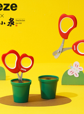 【张小泉联名】zeze郁金香猫咪指甲剪专用神器猫小狗新手指甲钳刀