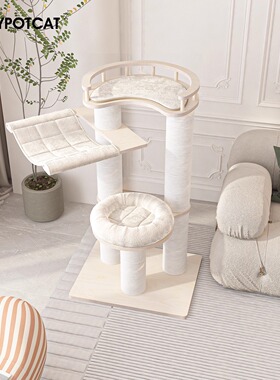 蜜罐猫爬架猫窝猫树一体 桦木实木多层板 木质猫架猫展示台190360