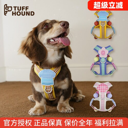 它愿狗狗背心式胸背带防冲牵引绳
