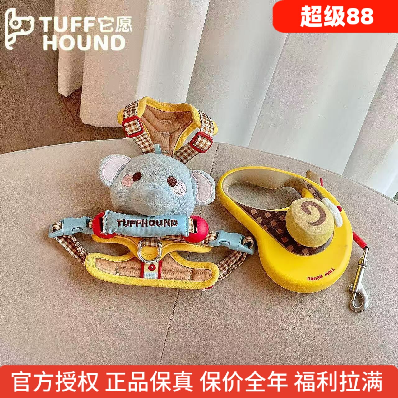 它愿胸背正品防爆冲牵引绳狗绳图片
