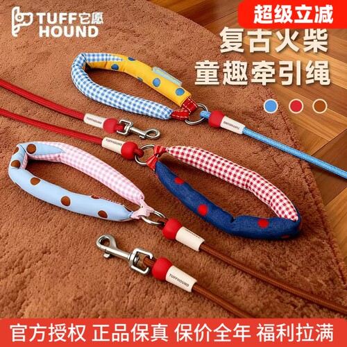 它愿狗狗牵引绳可爱大型犬遛狗绳