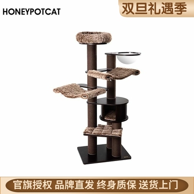 蜜罐猫正品猫爬架黑胡桃木色漆面