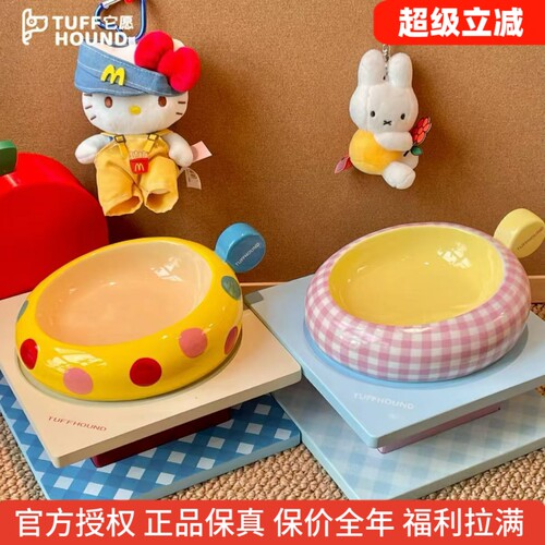 它愿宠物护颈陶瓷猫狗食盆防打翻