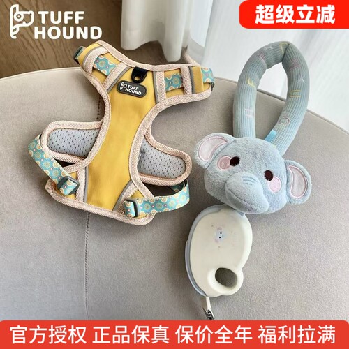 TUFFHOUND它愿狗狗胸背带牵引绳