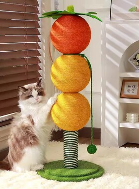 大橘大利糖葫芦猫抓柱猫咪玩具猫爬架一体用品磨爪不掉屑解闷猫咪