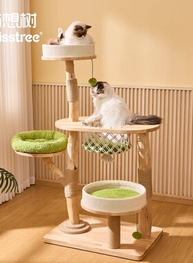 喵想树全实木猫爬架猫窝猫树一体大型豪华吊篮猫窝猫别墅猫咪玩具