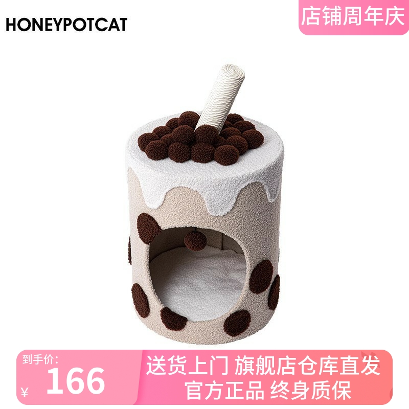 蜜罐猫爬架猫窝猫树一体珍珠奶茶桶大号冬季温暖泰迪绒猫桶221226