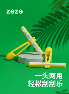 zeze刮刮乐除毛刷宠物粘毛器猫毛狗毛清理器除尘刷毛器猫咪用品